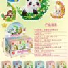 202512091011386fed3d-600x1229 Cute Moon Micro Diamond Animal Figurine Set (275+ pcs)