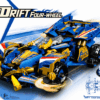 3 Drift Four-Wheel (609 pcs)