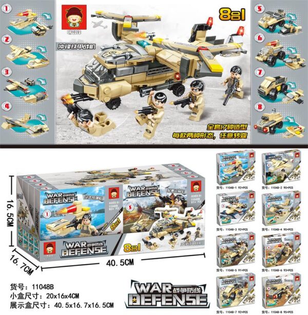 War Defense Charge Iron Armor Fighter 8in1 (90+ pcs)